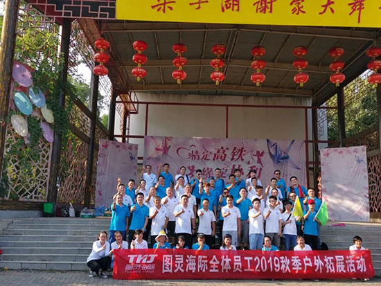 D`HȫwT2019＾(h)չ(dng)AM(mn)